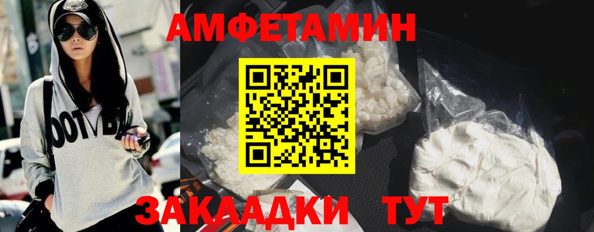 Сатка  блэк спрут зеркало  Вход с VPN  Amphetamine 97% 