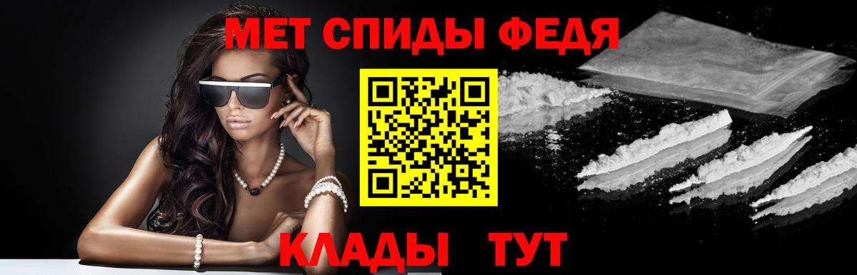 Амфетамин VHQ Сатка