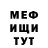 Амфетамин Premium PycIVAN
