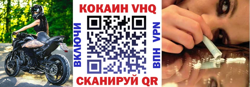 КОКАИН FishScale  блэк спрут ONION  Сатка  дарнет шоп 