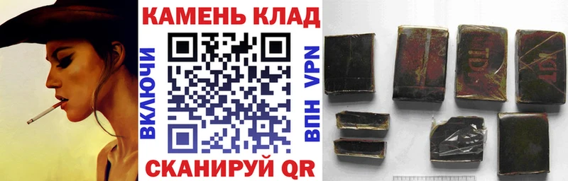 маркетплейс наркотические препараты  Сатка  Гашиш hashish  наркота 