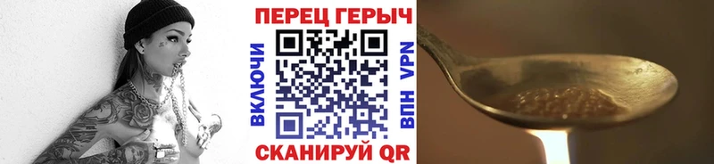 Героин белый KRAKEN онион Сатка