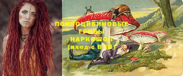 мяу мяу кристалл Алексин