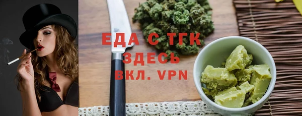 MESCALINE Абдулино