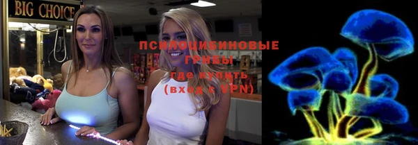 MESCALINE Абдулино