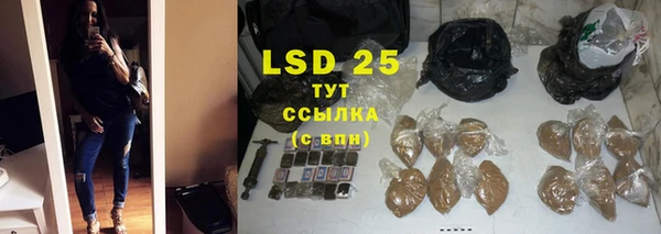 каннабис Алексеевка