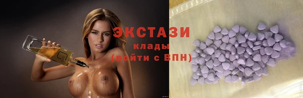 мяу мяу кристалл Алексин