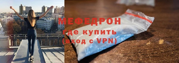 индика Абинск