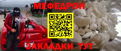 стаф Рыбинск