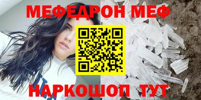 стаф Рыбинск