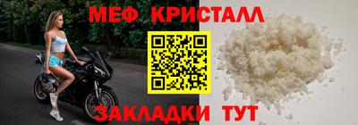 стаф Рыбинск