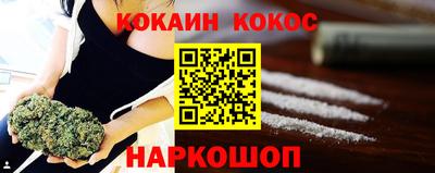 кокаин Рязань