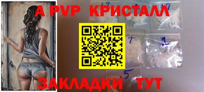 стаф Рыбинск