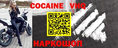 стаф Рыбинск