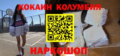 кокаин Рязань