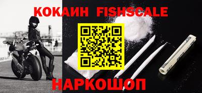 кокаин Рязань