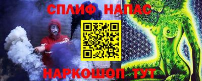 стаф Рыбинск