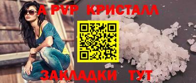 Альфа ПВП Рузаевка