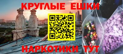 кокаин Рязань