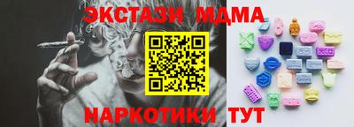 стаф Рыбинск