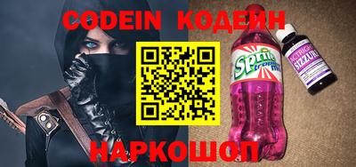 кокаин Рязань