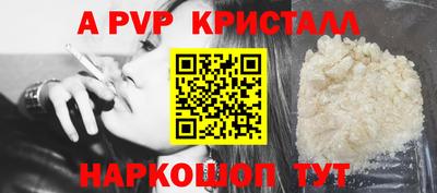 стаф Рыбинск