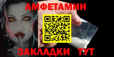 Альфа ПВП Рузаевка