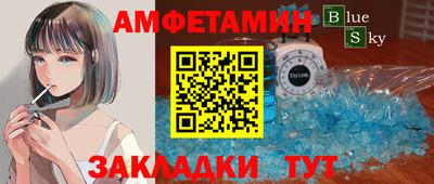 стаф Рыбинск