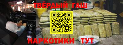 Альфа ПВП Рузаевка