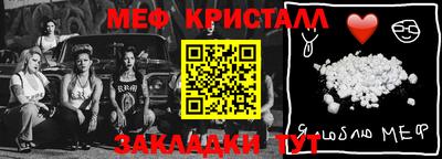 стаф Рыбинск