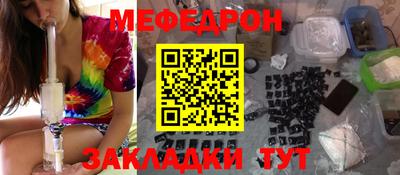 стаф Рыбинск
