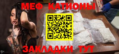 стаф Рыбинск