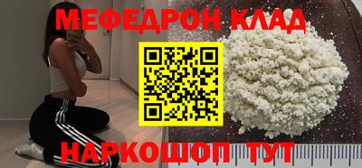 кокаин Рязань