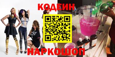 стаф Рыбинск
