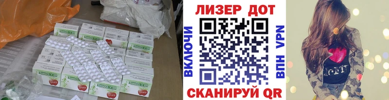 Лсд 25 экстази ecstasy  shop состав  Сатка  купить  цена 