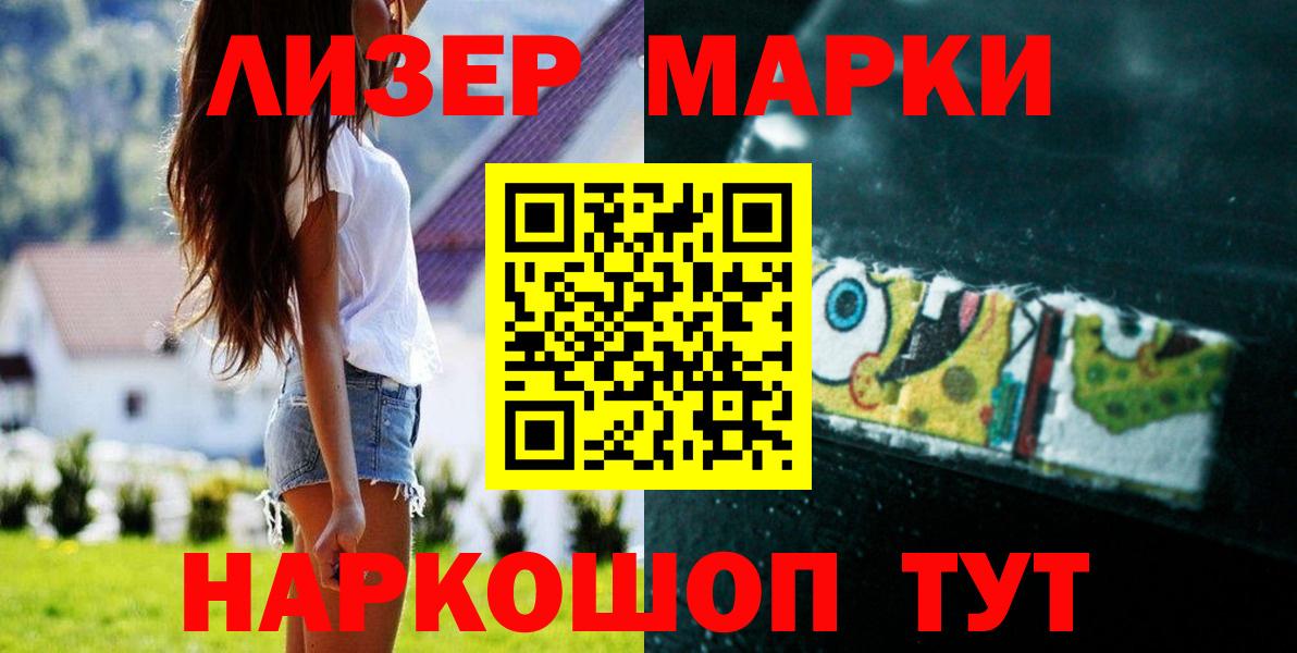 ЛСД экстази кислота Сатка