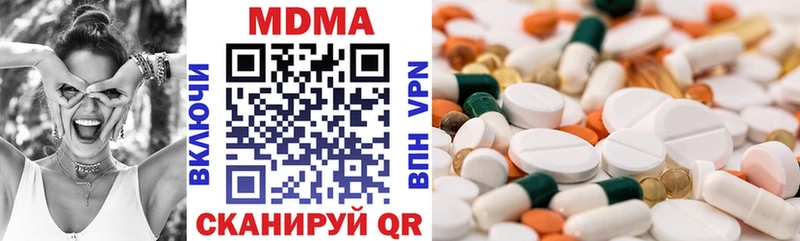 МДМА crystal  где найти   Сатка 
