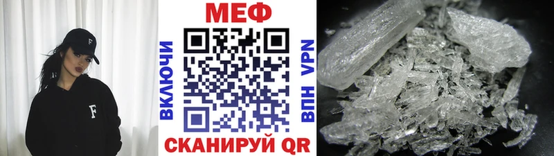 гидра онион  Сатка  Мефедрон мука 