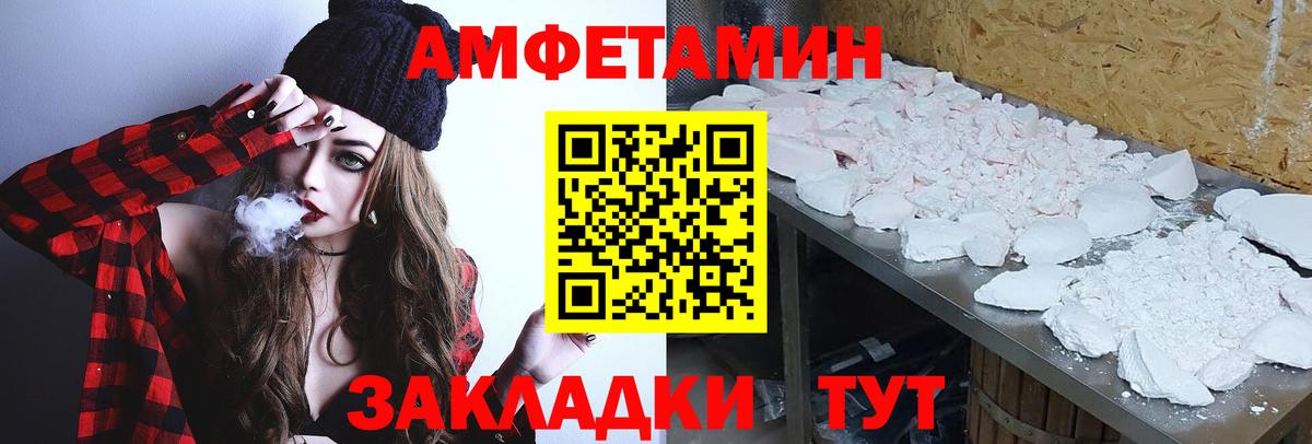 Метамфетамин витя Сатка