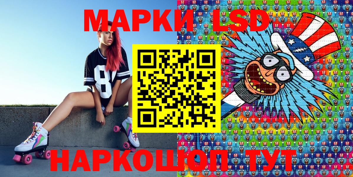 Марки NBOMe 1,5мг  Марки NBOMe 1,5мг  Вход с VPN  Сатка 