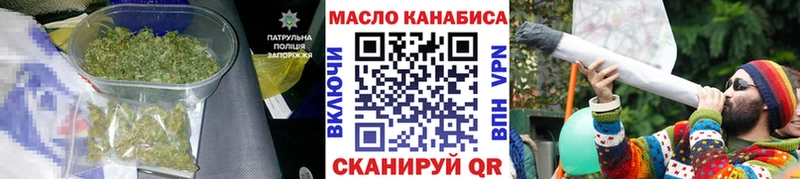 Дистиллят ТГК Wax купить цена Сатка