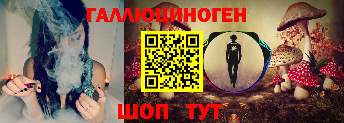 Галлюциногенные грибы ЛСД  Псилоцибиновые грибы Psilocybine cubensis  Вход с VPN  Сатка 