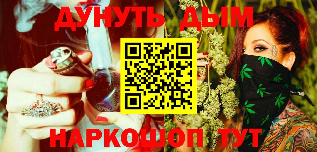 Бошки марихуана индика Сатка